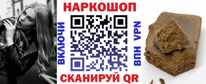 Купить наркотик Новокузнецк Бутират МЕФ Псилоцибиновые грибы Марихуана COCAIN