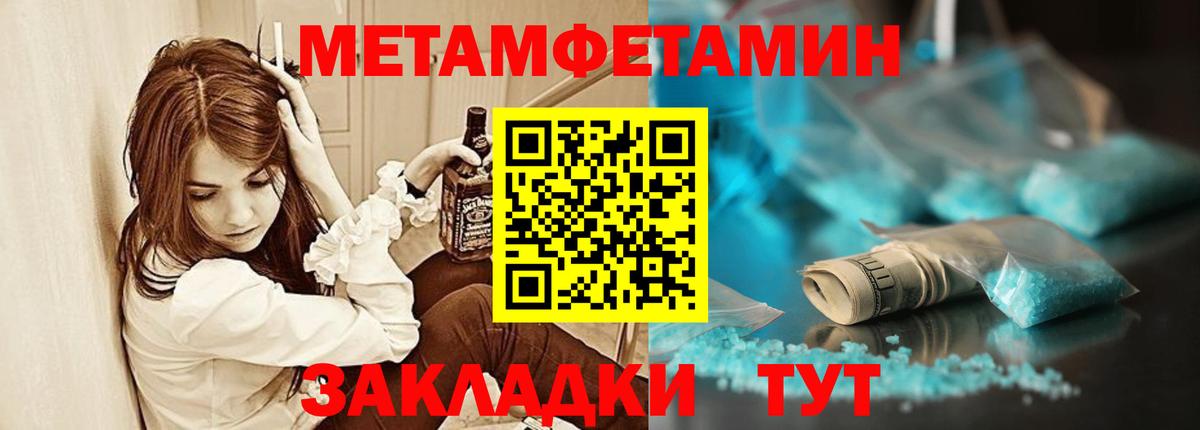 Amphetamine Premium Новокузнецк