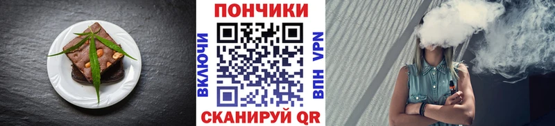 Еда ТГК конопля  Новокузнецк 