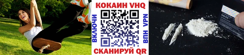 КОКАИН Боливия  mega tor  Новокузнецк 
