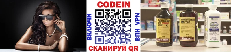 блэк спрут ссылки  что такое наркотик  Новокузнецк  Codein Purple Drank 