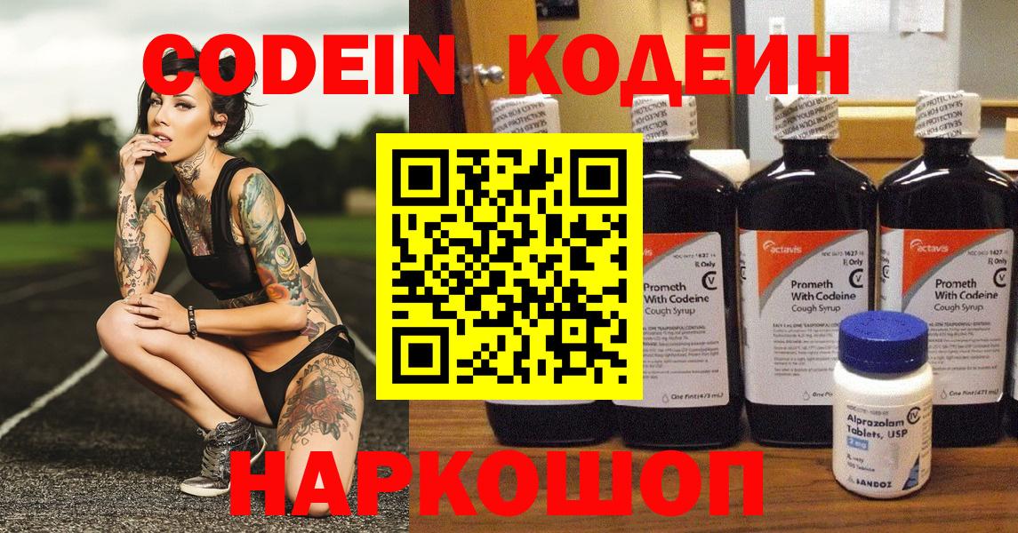 Мефедрон  Гашиш  Гашиш  LSD-25  Новокузнецк  Вход с VPN  Мефедрон   Cocaine  Бошки Шишки 