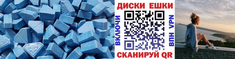 kraken ССЫЛКА  Новокузнецк  Ecstasy XTC  купить наркотик 