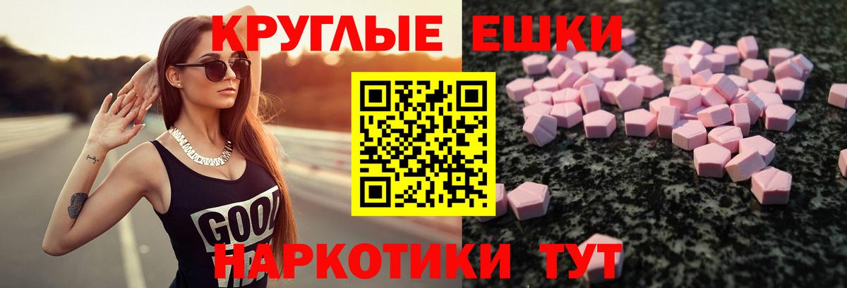 ЭКСТАЗИ Дубай Новокузнецк