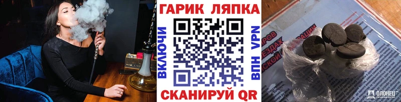 как найти закладки  Новокузнецк  ГАШ VHQ 