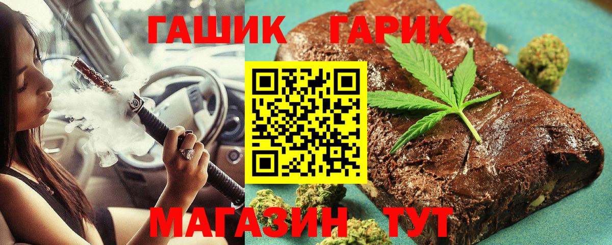 Гашиш убойный Новокузнецк