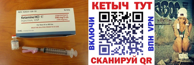 МЕГА ONION  Новокузнецк  КЕТАМИН ketamine  как найти  
