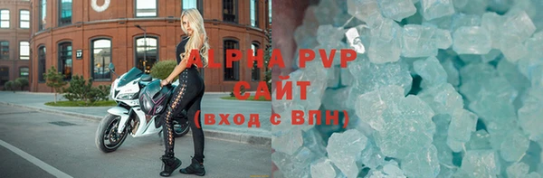 эйфоретик Магас