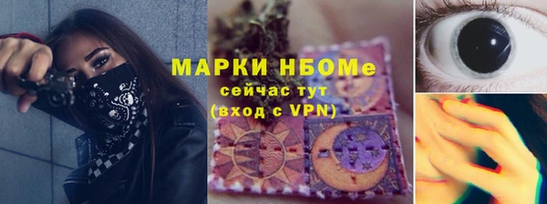 эйфоретик Магас