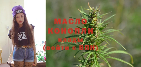 гашишное масло Абинск