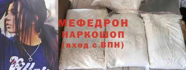 MESCALINE Алапаевск
