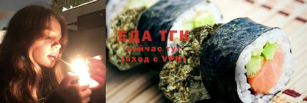 гашишное масло Абинск