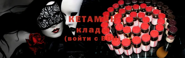 гашишное масло Абинск