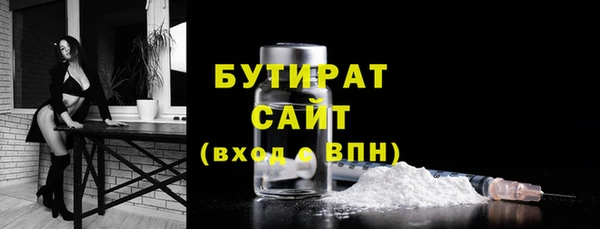 эйфоретик Магас