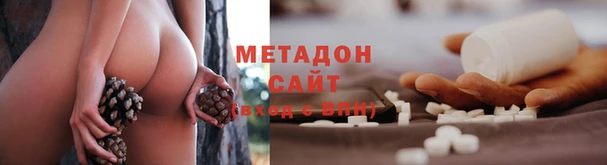 гашишное масло Абинск
