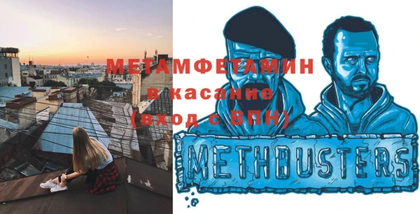 гашишное масло Абинск