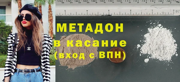 эйфоретик Магас