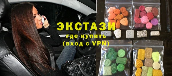 гашишное масло Абинск