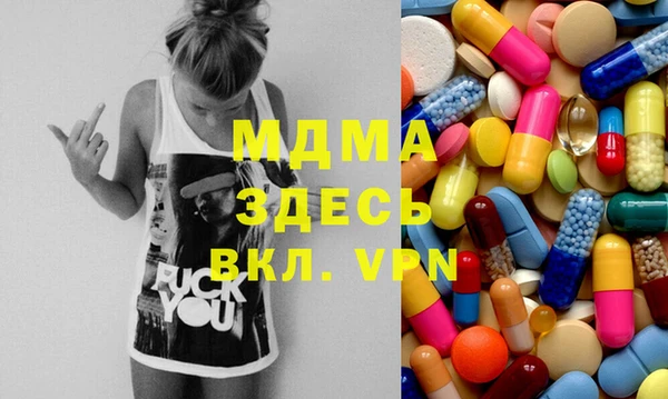 гашишное масло Абинск