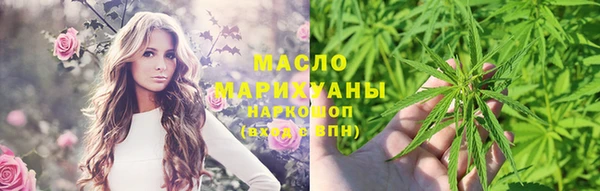 гашишное масло Абдулино