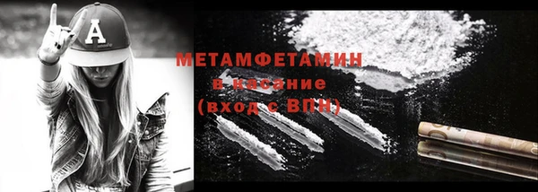 первитин Магадан