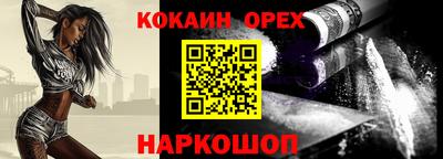 спайс Баксан
