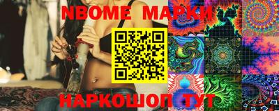дживик Ачхой-Мартан