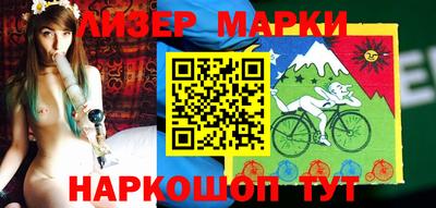 дживик Ачхой-Мартан