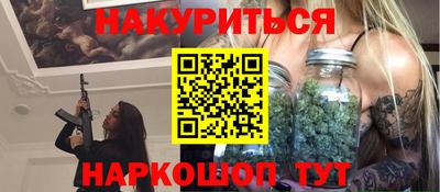 спайс Баксан