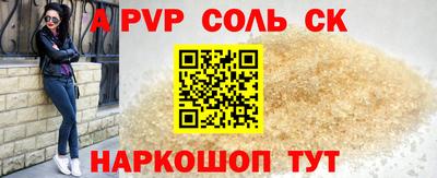 дживик Ачхой-Мартан