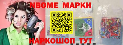 дживик Ачхой-Мартан