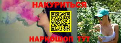 спайс Баксан