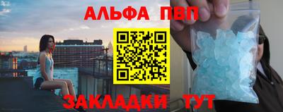 амф Аша
