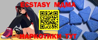 дживик Ачхой-Мартан