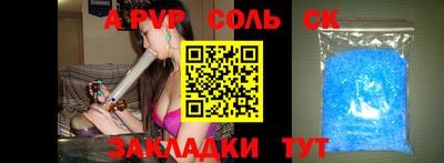 амф Аша