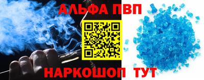 амф Аша