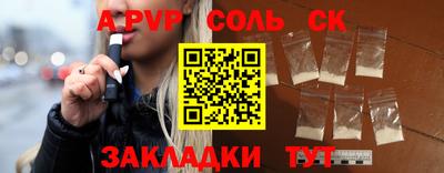 дживик Ачхой-Мартан