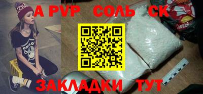 спайс Баксан