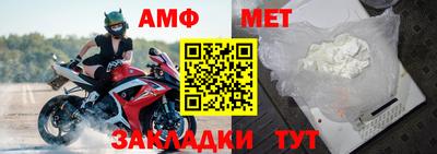 амф Аша
