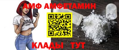дживик Ачхой-Мартан