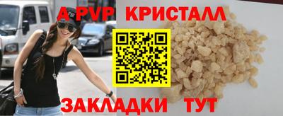 спайс Баксан