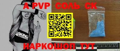 спайс Баксан