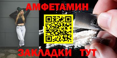 амф Аша