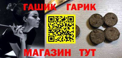дживик Ачхой-Мартан