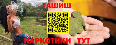 дживик Ачхой-Мартан