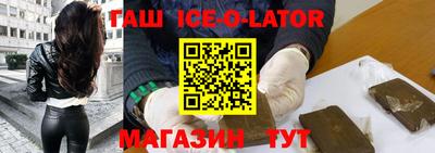 спайс Баксан