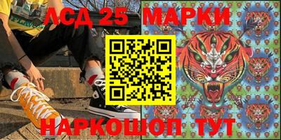 дживик Ачхой-Мартан