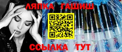 спайс Баксан