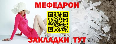 амф Аша