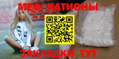 дживик Ачхой-Мартан